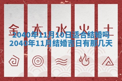 2026年01月20日打麻将打麻将财神吉位,打牌朝向查询