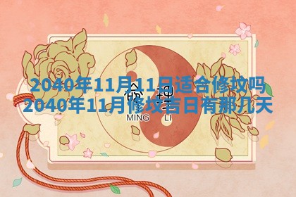 财神方位查询 2026年01月16日