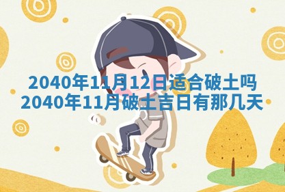 徐姓2026年02月08日出生女孩子取名宜用字大全