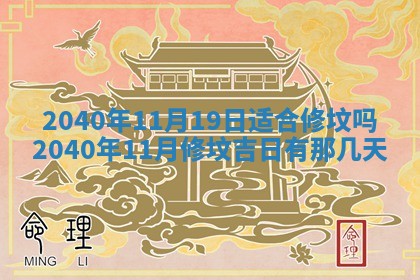 2026年02月18日杜姓女宝宝起名必读：八字喜忌用字详解