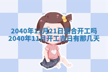 2026年01月13日打麻将打麻将财神方位查询