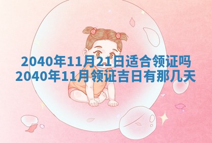 今天黄历2025年6月16日门户安装推荐指南,安门吉日查询