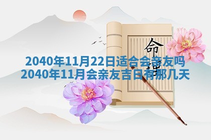 2026年01月13日打麻将打麻将财神方位查询