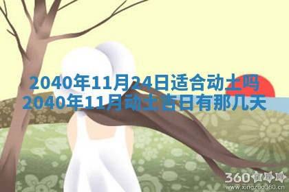 毛姓2026/01/30出生男宝宝起名全攻略：名字推荐与禁忌字分析
