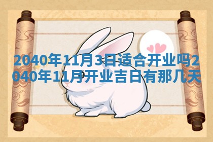 徐姓2026年02月08日出生女孩子取名宜用字大全