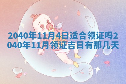 财神方位查询 2026年01月16日