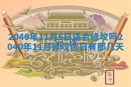 2026年02月27日李姓男宝宝起名必读：八字喜忌用字详解