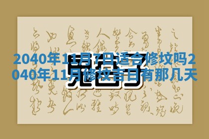 财神方位查询 2026年01月16日