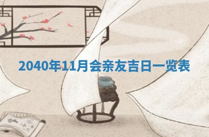 2026年02月07日出生锺姓男宝宝如何取名？好听有寓意的名字精选