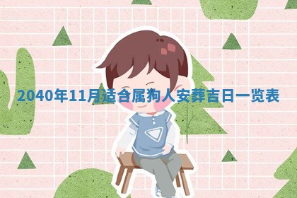 财神方位查询 2026年01月16日