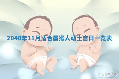 2026年01月13日打麻将打麻将财神方位查询