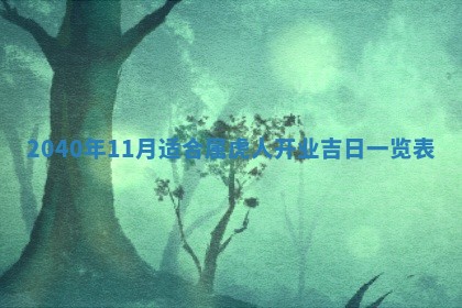 2026年01月13日打麻将打麻将财神方位查询