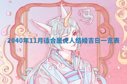 2026年01月22日打麻将财神方向,黄历财神方位查询