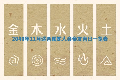 毛姓2026/01/30出生男宝宝起名全攻略：名字推荐与禁忌字分析