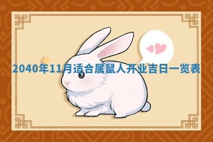 2026年01月13日打麻将打麻将财神方位查询