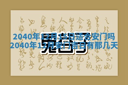 2026年01月14日打牌朝哪个方向