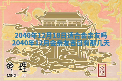 01月18日打麻将财神吉位查询