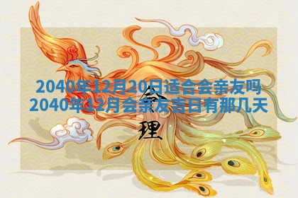 毛姓2026/01/30出生男宝宝起名全攻略：名字推荐与禁忌字分析