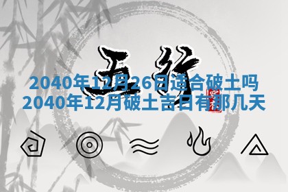 毛姓2026/01/30出生男宝宝起名全攻略：名字推荐与禁忌字分析