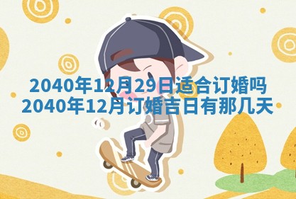 2026年01月13日打麻将打麻将财神方位查询