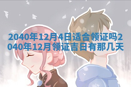 财神方位查询 2026年01月16日