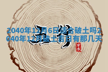 2026年02月08日许姓女宝宝起名必读：八字喜忌用字详解