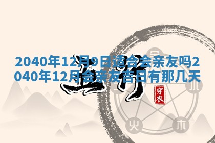 徐姓2026年02月08日出生女孩子取名宜用字大全