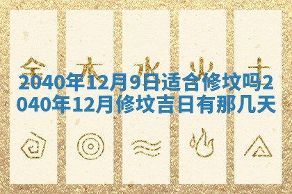徐姓2026年02月08日出生女孩子取名宜用字大全