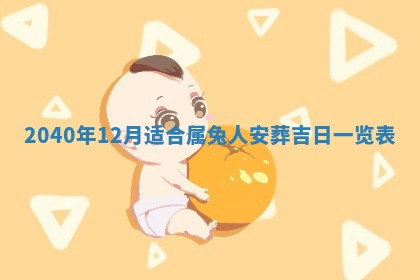 财神方位查询 2026年01月16日