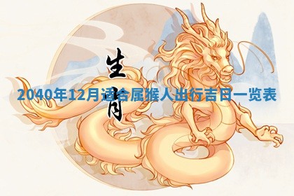 2026年01月13日打麻将打麻将财神方位查询