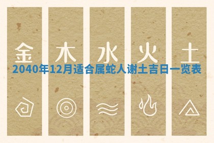 2026年01月22日打麻将财神方向,黄历财神方位查询