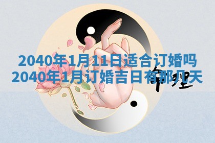 2026年01月13日打麻将打麻将财神方位查询