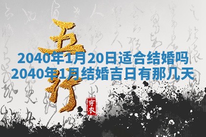 财神方位查询 2026年01月16日