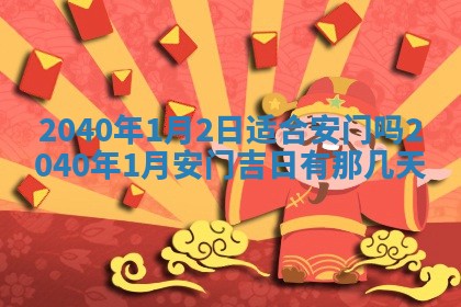2026年02月27日李姓男宝宝起名必读：八字喜忌用字详解