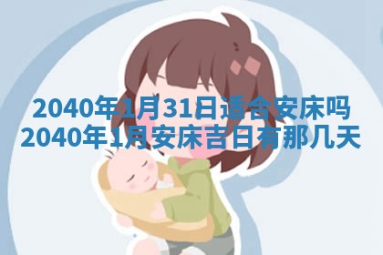 2026年01月13日打麻将打麻将财神方位查询
