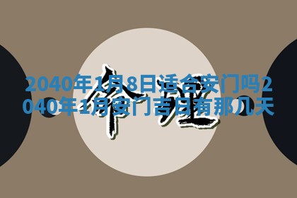 2026年02月07日出生锺姓男宝宝如何取名？好听有寓意的名字精选
