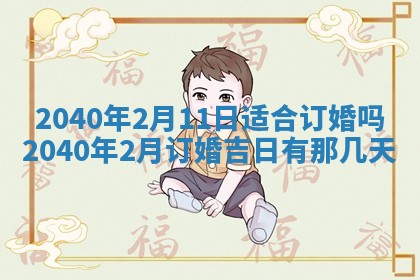 徐姓2026年02月08日出生女孩子取名宜用字大全