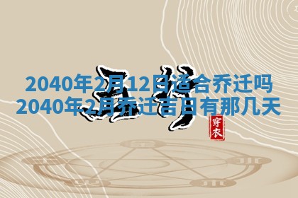 2026.02.24生的谢姓女宝宝取名常见误区与高分名字推荐
