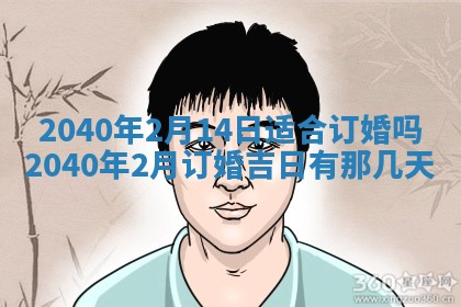 徐姓2026年02月08日出生女孩子取名宜用字大全