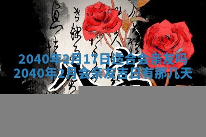 2026年01月13日打麻将打麻将财神方位查询