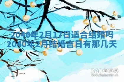 财神方位查询 2026年01月16日