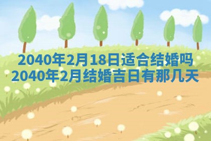毛姓2026/01/30出生男宝宝起名全攻略：名字推荐与禁忌字分析