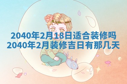 2026年01月20日打麻将打麻将财神吉位,打牌朝向查询