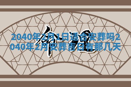 2026年01月13日打麻将打麻将财神方位查询