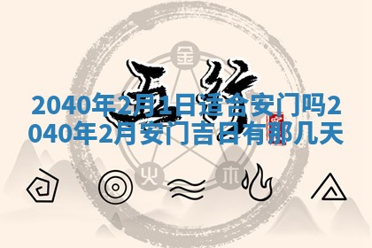 2026年02月27日李姓男宝宝起名必读：八字喜忌用字详解