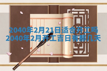 2026年01月13日打麻将打麻将财神方位查询