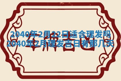 2026年01月13日打麻将打麻将财神方位查询