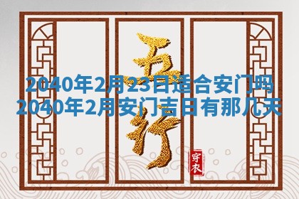2026年02月27日李姓男宝宝起名必读：八字喜忌用字详解