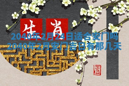 2026年02月07日出生锺姓男宝宝如何取名？好听有寓意的名字精选