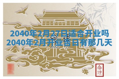 2026年01月13日打麻将打麻将财神方位查询